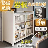 【居家cheaper】加高圍籬款岩板四層玻璃廚房櫃 KGRS0980-4 展示櫃 書櫃 櫥櫃 電器櫃 收納櫃 玻璃櫃 置物櫃 四層 柔霧白