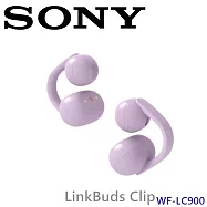 SONY LinkBuds Clip WF-LC900 耳夾式 平衡聽感 超長續航藍芽耳機 4色 新力索尼公司貨 薰衣草色