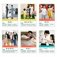子玄 繁體卡 禮貌用語學習卡 社會互動訓練卡 社交學習卡 品格教育教學卡