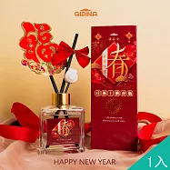 【QiMart】箔金招財香氛珪藻土擴香(禮盒包裝)-200ml/瓶x1瓶 香水麝香