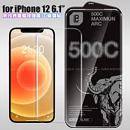 LB iPhone 12 6.1 防指紋電鍍加強版3D曲面玻璃貼 單一