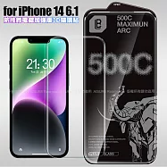 LB iPhone 14 6.1 防指紋電鍍加強版3D曲面玻璃貼 單一
