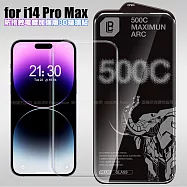 LB iPhone 14 Pro Max 防指紋電鍍加強版3D曲面玻璃貼 單一