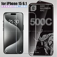 LB iPhone 15 防指紋電鍍加強版3D曲面玻璃貼 單一