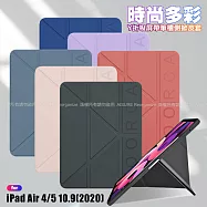 VOORCA iPad Air 4 / 5 10.9 (2020) 時尚都會 Y折磁吸帶筆槽薄型保護套 黑色
