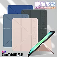 VOORCA 三星 Galaxy Tab A11 / A9 時尚都會 Y折磁吸帶筆槽薄型保護套 黑色