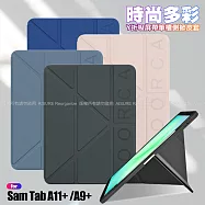 VOORCA 三星 Galaxy Tab A11+ / A9+ 時尚都會 Y折磁吸帶筆槽薄型保護套 黑色