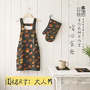 手作森林【DIY材料包】暖心食光三件組 圍裙 隔熱手套 杯墊 附教學 原創印花 北歐的下午茶 居家好物 M -黑x橘黃/份