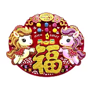 【COMET】38cm毛氈福字貼系列彩虹小馬(2026春聯 窗貼 門貼/WD12601) 福