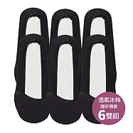 【ONEDER 旺達】6雙組-韓式冰絲隱形襪 無痕止滑襪套- 黑6雙 CH-M3019-1