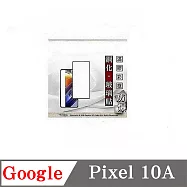 螢幕保護貼 Google Pixel 10A 2.5D滿版滿膠 彩框鋼化玻璃保護貼 9H 黑邊