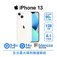【B級福利品】Apple iPhone 13 (128GB) 星光色