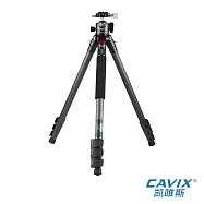 CAVIX 凱唯斯 CT-2540 旅行碳纖維無中軸腳架套組