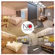 (電子票) 礁溪【9號溫泉旅店】精緻雙人房泡湯2小時MO26【受託代銷】