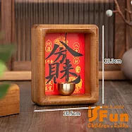 【iSFun】旺宅佈置 貼式磁吸兩用黃銅招財門鈴/款式可選 八方來財