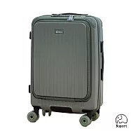 【NUPORT】20吋御曜典藏系列前中開旅行箱/登機箱/行李箱(鼠尾草綠)