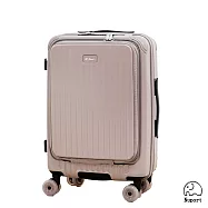 【NUPORT】20吋御曜典藏系列前中開旅行箱/登機箱/行李箱(奶霧紅)