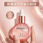 KERASTASE 卡詩 釉光香頌玫瑰護髮精油(45ml)-國際航空版