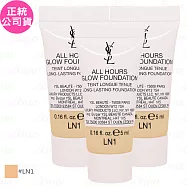 YSL恆久完美裸光無瑕粉底露(#LN1)(5ml)*3(公司貨)