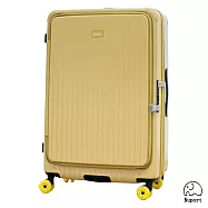 【NUPORT】28吋御曜典藏系列前中開旅行箱/行李箱(奶油黃)