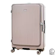 【NUPORT】28吋御曜典藏系列前中開旅行箱/行李箱(奶霧紅)