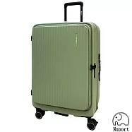 【NUPORT】26吋第四代極致流體系列前開式旅行箱/行李箱(灰綠)