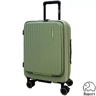 【NUPORT】20吋第四代極致流體系列前開式旅行箱/登機箱/行李箱(灰綠)