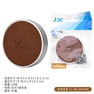 JJC副廠Fujifilm富士90週年紀念復古風instax mini EVO拍立得相機鏡頭蓋LC-IME保護蓋 棕色皮革
