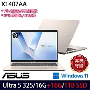 ★全面升級★ASUS 華碩 X1407AA-0041D325 14吋 AI效能筆電 (Ultra 5 325/16G+16G/1TB/W11/2年保)