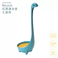 以色列OTOTO廚房料理趣味設計Nessie尼斯湖水怪舀湯杓OT821(附掛洞;耐120℃;可站立;可洗碗機)大湯匙醬勺菜勺