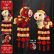 立體仿刺繡馬年毛絨裝飾掛件新款年味門櫃掛飾2入組 乙巳年吉祥福掛(入戶門掛件 房門裝飾 櫃子掛飾) 【2個裝】32*80cm