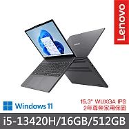 【Lenovo】聯想 IdeaPad Slim 3 83K100WDTW 15.3吋 輕薄筆電 兩年保固 i5-13420H/16GB/512GB 月光灰