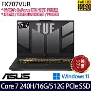 ASUS 華碩 FX707VUR-0252A240H 17.3吋 電競筆電 (Core 7 240H/16G/512G/RTX4050/W11/2年保)