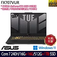 ★全面升級★ASUS 華碩 FX707VUR-0252A240H 17.3吋 電競筆電 (Core 7 240H/16G+16G/512G+1TB/RTX4050)
