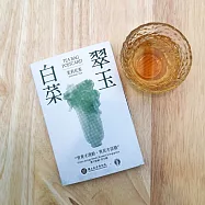 故宮聯名_國寶茶包明信片_翠玉白菜X茉莉花茶_可寄送的台灣茶包明信片 1 12