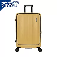 DF travel - 麥拉倫系列雙層收納避震靜音輪USB充電24吋掀開式旅行箱行李箱 - 多色可選 芥末黃