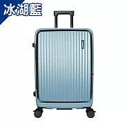 DF travel - 麥拉倫系列雙層收納避震靜音輪USB充電28吋掀開式旅行箱行李箱 - 多色可選 冰湖藍