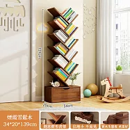 樹形立體收納書架 五格書櫃 一體靠墻書柜(家用多層書櫃 落地書架 實木書架 置物架) 煙霞雪鬆木 34*20*139CM