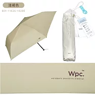 日本Wpc.超輕量airlight摺疊傘PARASOL MINI防曬UPF50+遮陽傘801-11626-102折傘雨傘(重120克/直徑86cm;遮光100%抗UV) 淺褐