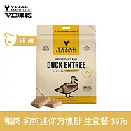 VE凍乾 狗狗生食餐 鴨肉 397g 迷你方塊排 | 狗主食 狗飼料 狗糧 犬糧 全齡犬 方便定量餵食