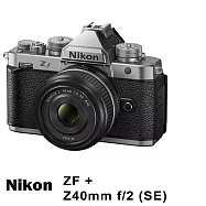 NIKON ZF+ Z40mm f2全片幅微單眼*(平行輸入)~送SD128G卡+副電+座充+單眼雙鏡包+拭鏡筆+減壓背帶+大吹球 無 S