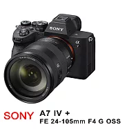 【SONY】 A7IV Body單機身+FE24-105mm G變焦鏡組*(中文平輸)-送單眼雙鏡包+專屬拭鏡筆+減壓背帶+大吹球+清潔組 無 B