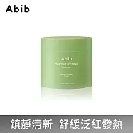 【Abib阿彼芙】魚腥草舒緩修護棉150ml/80pads
