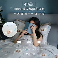 【AGAPE雅家倍】MIT台灣製100%純天絲 雙人5x6.2尺鋪棉兩用被床包四件組(花色任選) 白色花園