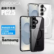 VOORCA 三星 Galaxy S25+ 晶磁不變黃PC2.5防摔殼-附相機電子拍照鍵 透明色