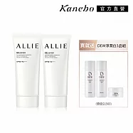 【Kanebo 佳麗寶】ALLIE 持采UV防曬亮白全效組 (持采UV水凝乳90g)