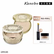 【Kanebo 佳麗寶】米蘭絕色 無瑕光澤定妝組 (米蘭絕色蜜粉餅 2024/2025)# 蜜粉餅2025