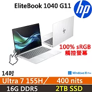 ★硬碟升級★HP EliteBook 1040 G11 觸控14吋 商用筆電 三年保固 Ultra7-155H/16G D5/2TB/WUXGA/IPSP