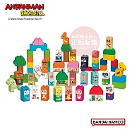 【ANPANMAN 麵包超人】 麵包超人與好朋友積木大集合組 (1歲6個月以上~)