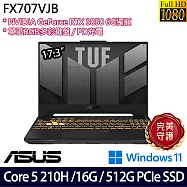 ASUS 華碩 FX707VJB-0032A210H 17.3吋 電競筆電 (Core 5 210H/16G/512G/RTX3050/W11/2年保)